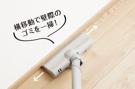 なめらか自走ヘッド　東芝　トルネオコードレス　VC-SL140DS　VC-SL130DS　コードレスクリーナー